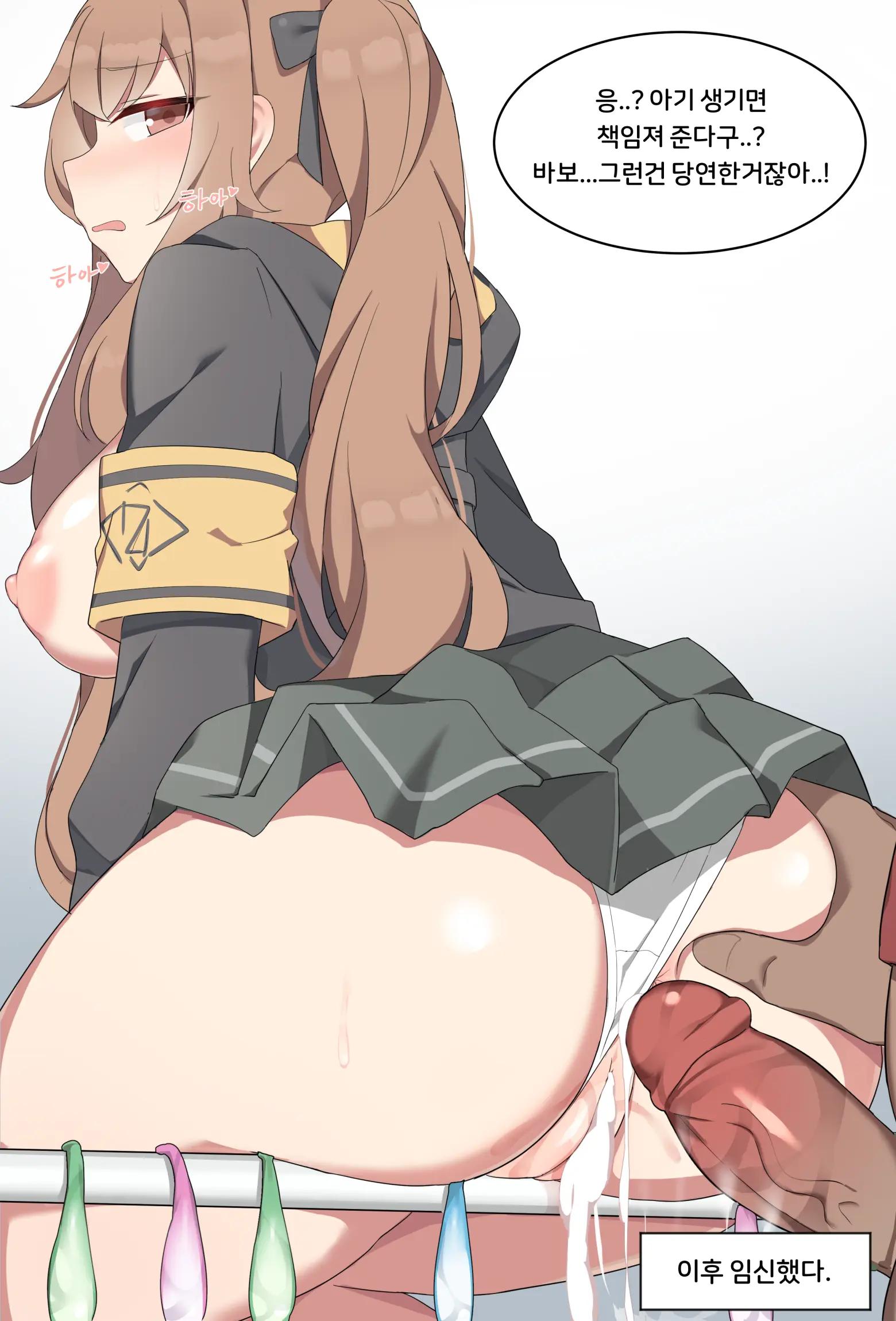 UMP9 (움뀨) 2020.03